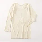 リブフライス8分袖