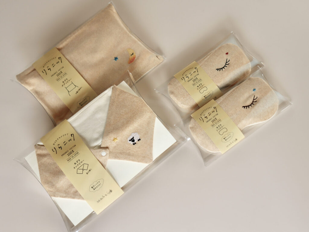 20211115_tanaka-kogei_eye